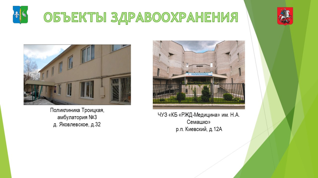 Слайд7.JPG