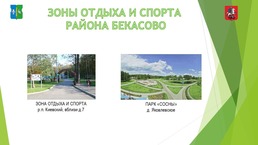 Слайд9.JPG